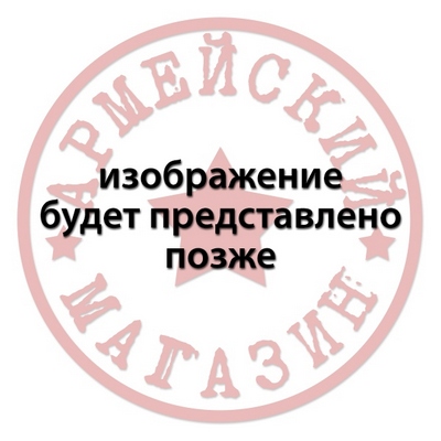 Батарейки (для комплектации укладок) комплект 3 шт