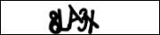 Защита от автоматических сообщений