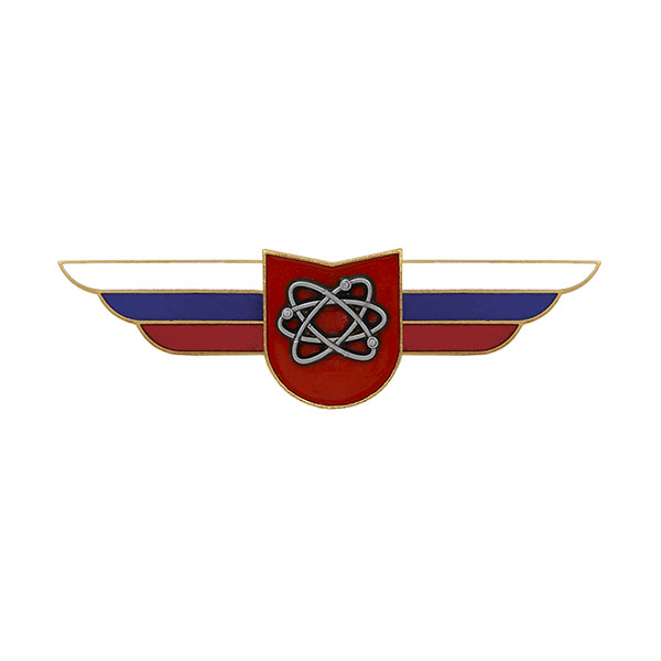 Значок мет. Должностной знак командира учебной воинской части и другого воинского формирования (ядерное обеспечение) (№106)