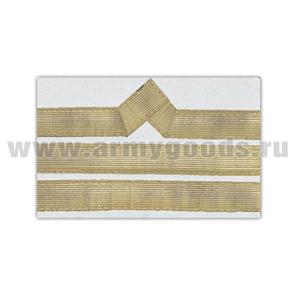 Нарукав. знак различ. Реч. фл. (галун на белую рубашку) 8 катег.