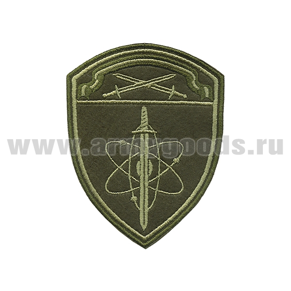Шеврон вышит. Росгвардия Северо-Западный ВО (В/ч по охране ВГО и СГ) полевой