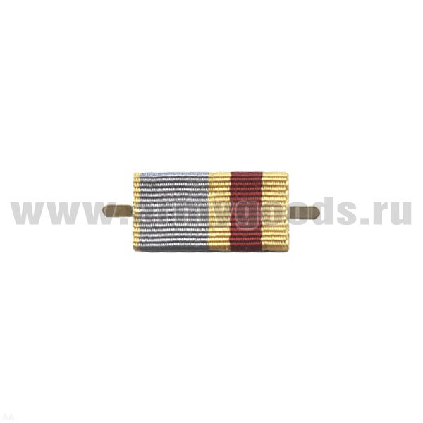 ВОП с лентой к ордену Трудовой Славы 1 ст (широкая)