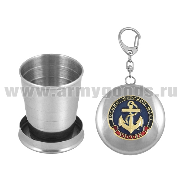 Стопка мет. (70-150 мл) складная с накладкой ВМФ