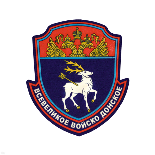 Шеврон пластизолевый Всевеликое войско Донское нов/обр