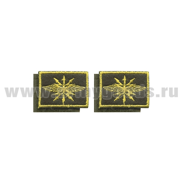 Нашивки вышит. Войска связи (нов/обр, желт.) петличные эмблемы на липучке