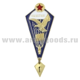 Значок мет. Парашютист-отличник 40 прыжков (РБ)