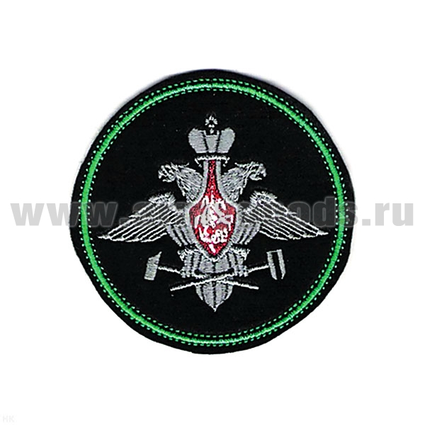 Шеврон вышит. ЖДВ нов/обр (210 пр.) люрекс