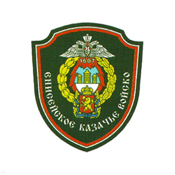 Шеврон пластизолевый Енисейское казачье войско