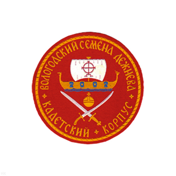 Шеврон пластизолевый Вологодский Семена Дежнева КК