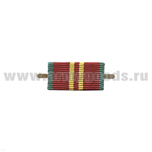 ВОП с лентой к медали За безупречную службу 2 ст (СССР) широкая