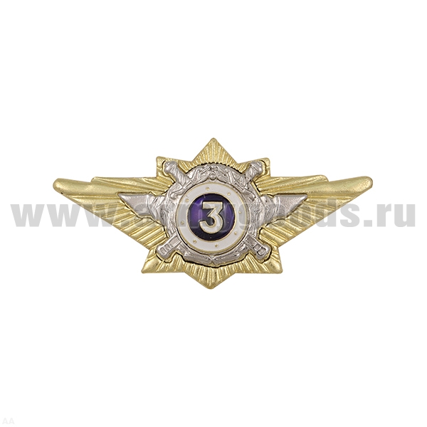 Значок мет. Классность офиц. МВД 3 класс