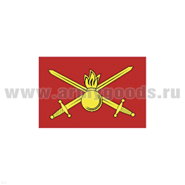 Флаг Сухопутных войск ВС (70х105 см)