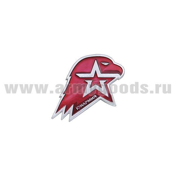 Значок мет. Юнармия (длина 45 мм) на пимсе