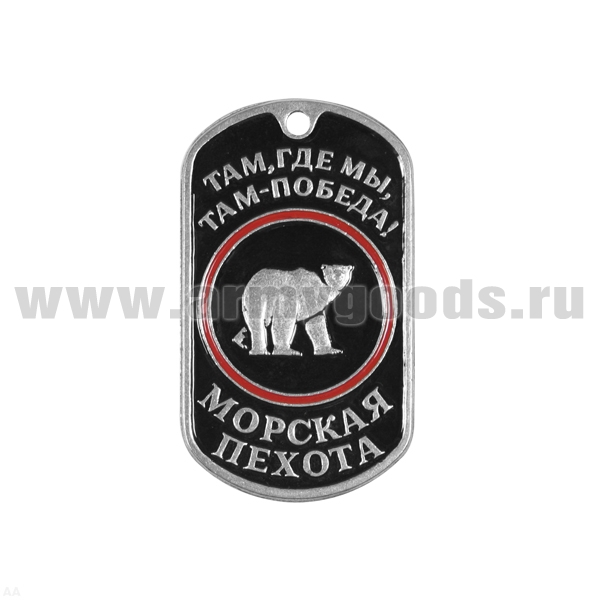 Жетон (нерж. ст., эмал.) МП (белый медведь на черном фоне)