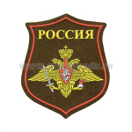 Шеврон пластизолевый на парад Россия Сухопутные войска (оливковый фон)