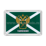 Магнит пластиковый Таможня