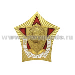 Значок мет. Отличник милиции МВД (РБ)