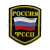 Шеврон вышит. Россия ФССП (5-уг. с флагом)