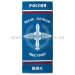 Пол-це махровое ВВС (выше, дальше, быстрее!) (50x90 см)