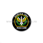 Значок сув. пласт. мал. Россия Войска ПВО