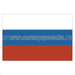 Флаг РФ (90х135 см)