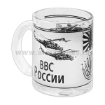 Кружка стекло (0,3 л) ВВС России (Все выше, и выше, и выше...)