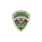 Нагр. зн. мет. Министерство финансов Ведомственная охрана 