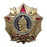 Значок мет. Орден Александра Невского