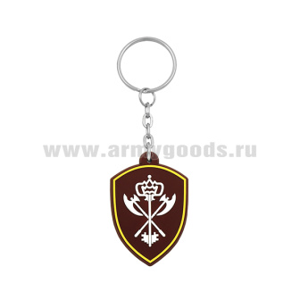 Брелок пластизол. Росгвардия (В/ч обеспечения деятельности)