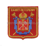 Шеврон вышит. Санкт-Петербург (с гербом города) люрекс