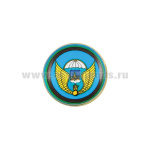 Значок мет. В.ч. 71211 (ВДВ, Кострома) (мал., круглый, смола, на пимсе) в виде шеврона