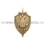 Значок мет. ФСБ РФ на пимсе (черненое золото)