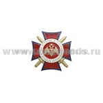 Значок мет. За отличие в службе в особых условиях (Росгвардия)