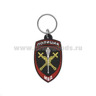 Брелок пластизол. Полиция МВД Начальник территориального органа