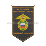 Вымпел пластизол. ФПС РФ