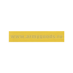 Галун шелк. желтый (ширина 25 мм)