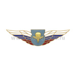 Значок мет. Должностной знак командира отдельного батальона и ему равной воинской части (ВДВ) (№83)
