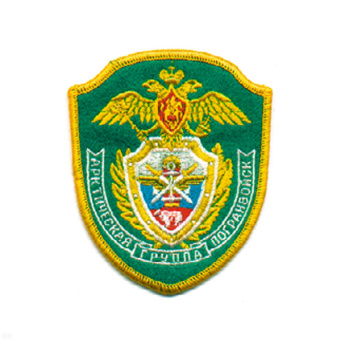Шеврон вышит. АГПВ (щит) зел.