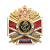 Значок мет. Якорь ВМФ (серия ДЧМ (крест и мечи)