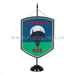 Вымпел вышит. на подст. Разведка ВДВ
