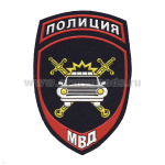 Шеврон пластизолевый Полиция МВД ГАИ ст/обр