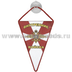 Вымпел шелкография автомобильный на присоске ВВ