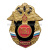 Значок мет. МВД буквы (серия Россия)