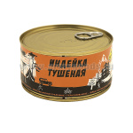 Консервы мясные кусковые Индейка тушеная (325 г) до 07.2025 и ранее
