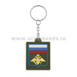 Брелок пластизол. ВКС оливковый фон (приказ № 300 от 22.06.15)