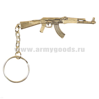 Брелок мет. АК-47