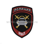 Шеврон вышит. Полиция МВД ГАИ ст/обр