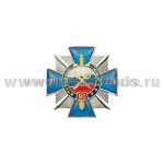 Значок мет. 90 лет уголовному розыску 1918-2008 (син. крест с накл., заливка смолой)