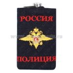 Фляга нерж/ст в вышитом чехле Полиция