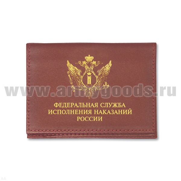 Обложка-книжка кожаная под автодокументы ФСИН России (эмблема МЮ)